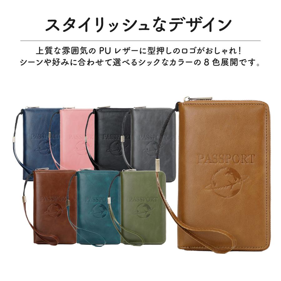 パスポートケース スキミング防止 パスポート入れ パスポートカバー