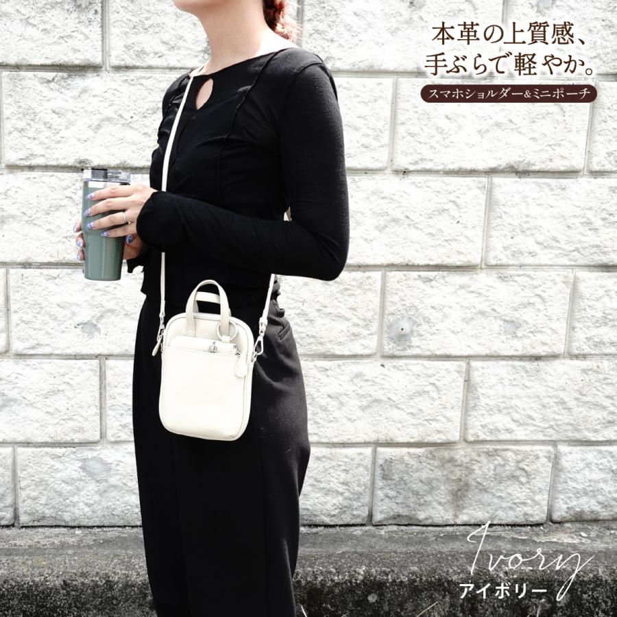 ショルダーバッグ レディース 本革 斜めがけ 2way スマホショルダー