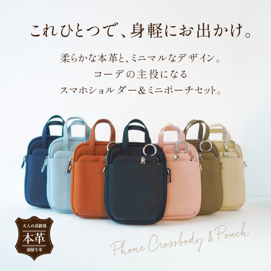 ショルダーバッグ レディース 本革 斜めがけ 2way スマホショルダー