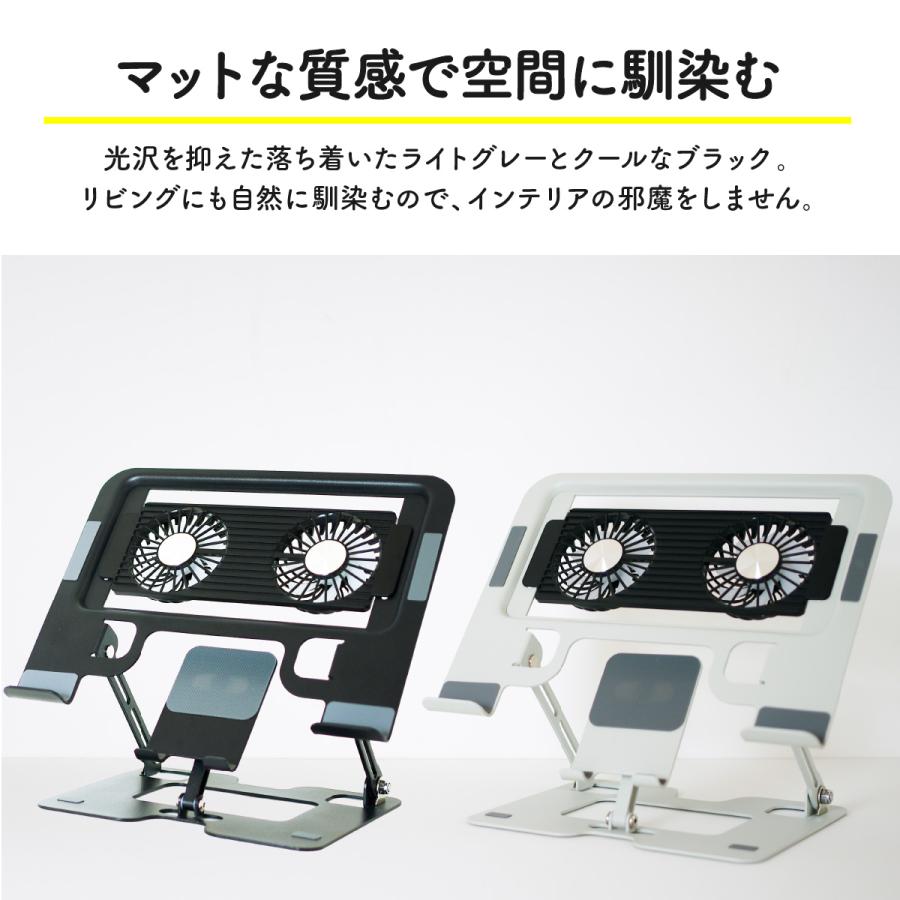 ノートパソコン スタンド 冷却ファン パソコンスタンド 折りたたみ式 高さ 調整 おしゃれ 持ち運び ノートPCスタンド 2in1 スマホスタンド | ブランド登録なし | 12