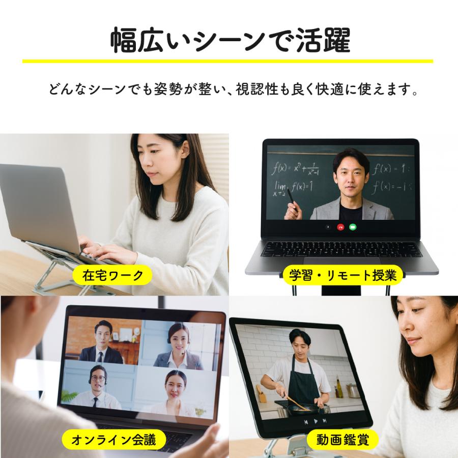 ノートパソコン スタンド 冷却ファン パソコンスタンド 折りたたみ式 高さ 調整 おしゃれ 持ち運び ノートPCスタンド 2in1 スマホスタンド | ブランド登録なし | 13