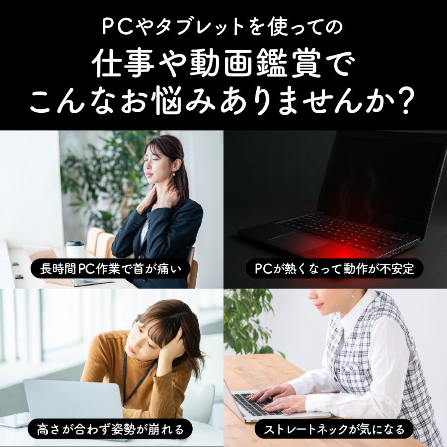 ノートパソコン スタンド 冷却ファン パソコンスタンド 折りたたみ式 高さ 調整 おしゃれ 持ち運び ノートPCスタンド 2in1 スマホスタンド | ブランド登録なし | 03