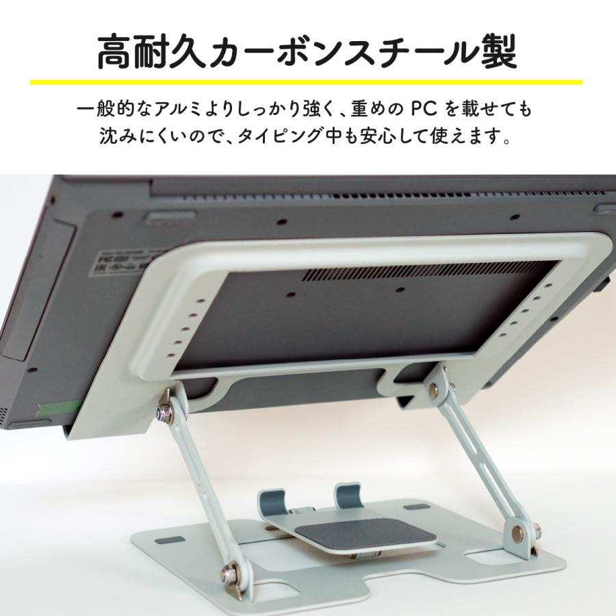 ノートパソコン スタンド 冷却ファン パソコンスタンド 折りたたみ式 高さ 調整 おしゃれ 持ち運び ノートPCスタンド 2in1 スマホスタンド | ブランド登録なし | 07