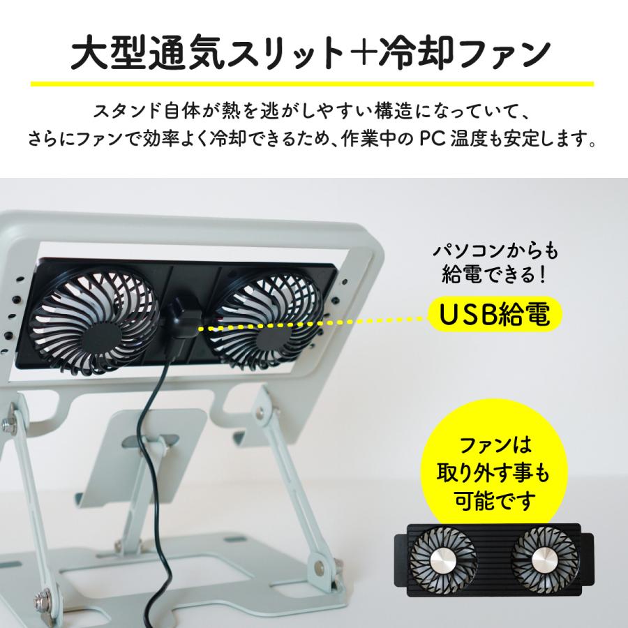 ノートパソコン スタンド 冷却ファン パソコンスタンド 折りたたみ式 高さ 調整 おしゃれ 持ち運び ノートPCスタンド 2in1 スマホスタンド | ブランド登録なし | 08