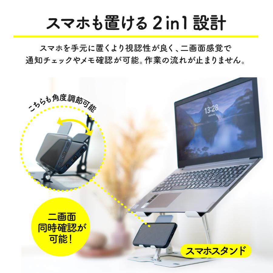 ノートパソコン スタンド 冷却ファン パソコンスタンド 折りたたみ式 高さ 調整 おしゃれ 持ち運び ノートPCスタンド 2in1 スマホスタンド | ブランド登録なし | 09