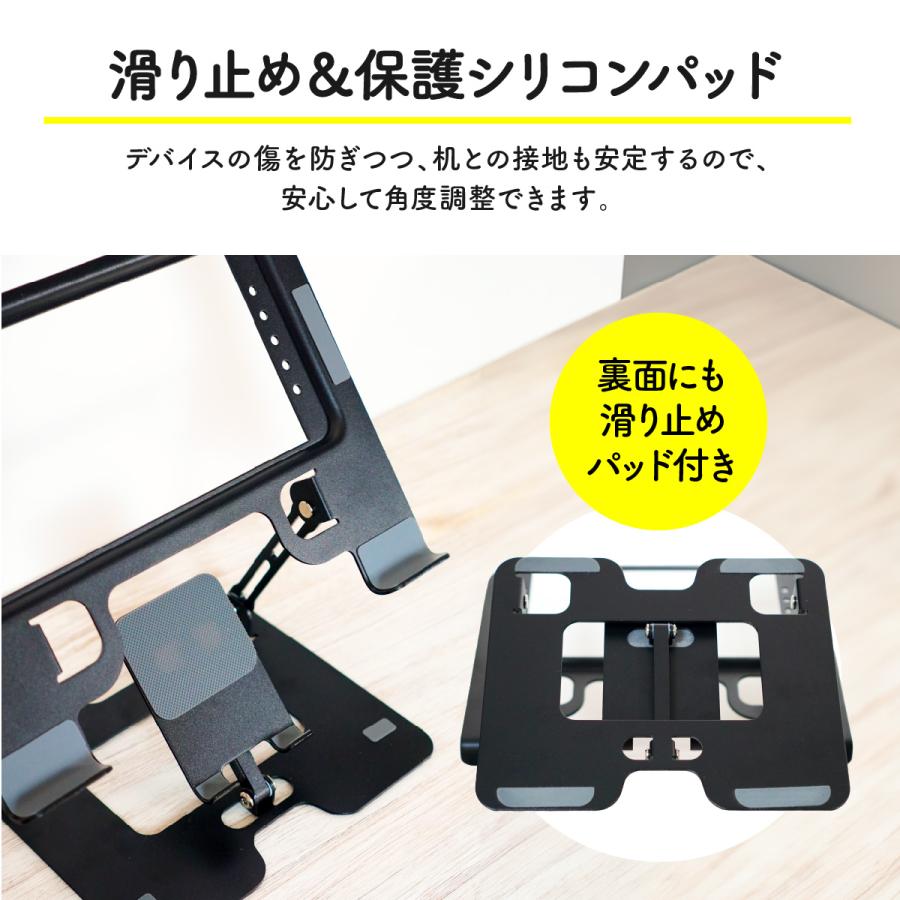 ノートパソコン スタンド 冷却ファン パソコンスタンド 折りたたみ式 高さ 調整 おしゃれ 持ち運び ノートPCスタンド 2in1 スマホスタンド | ブランド登録なし | 10