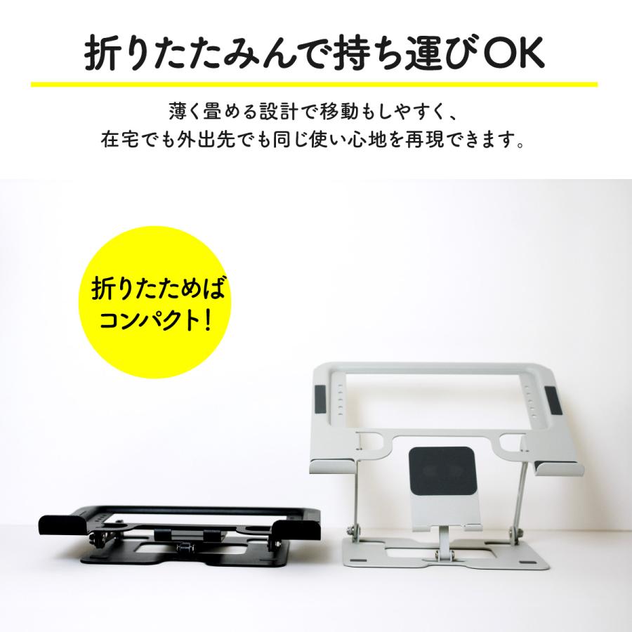 ノートパソコン スタンド 冷却ファン パソコンスタンド 折りたたみ式 高さ 調整 おしゃれ 持ち運び ノートPCスタンド 2in1 スマホスタンド | ブランド登録なし | 11