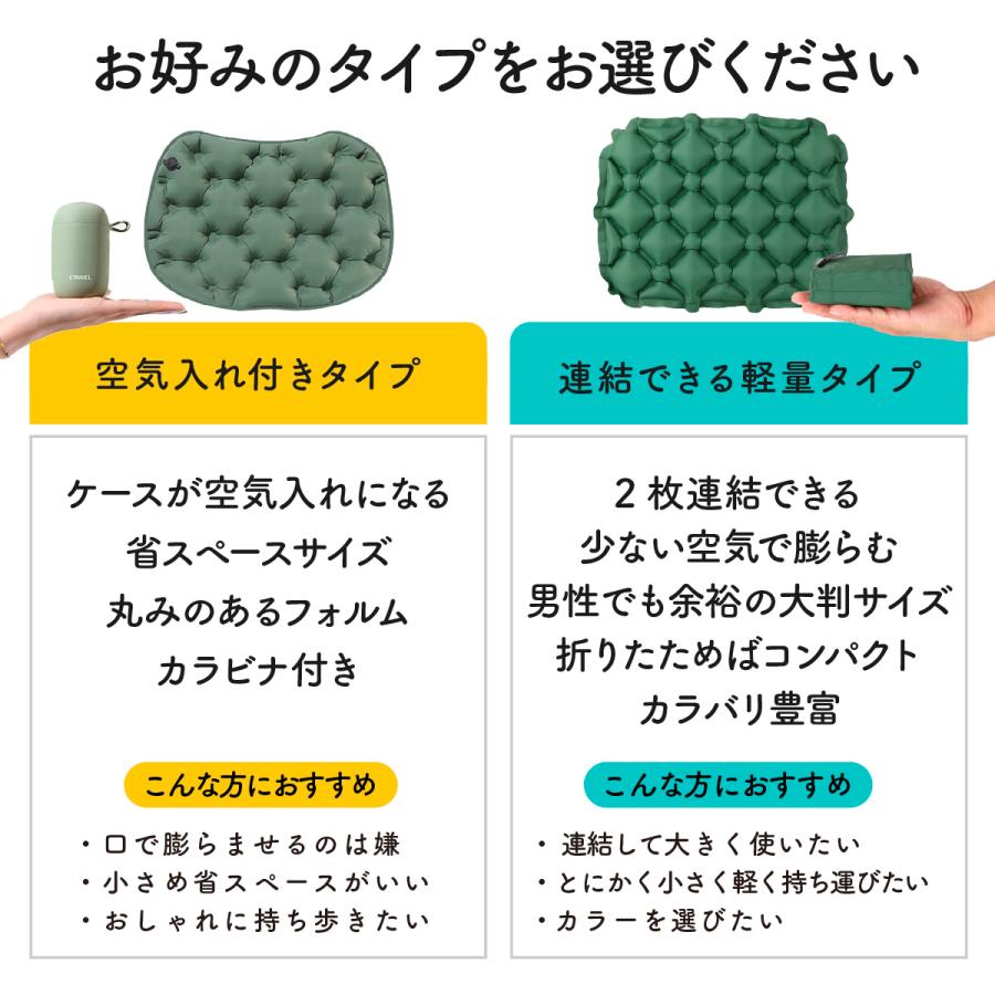 アウトドア クッション レジャーシート 一人用 エアー コンパクト