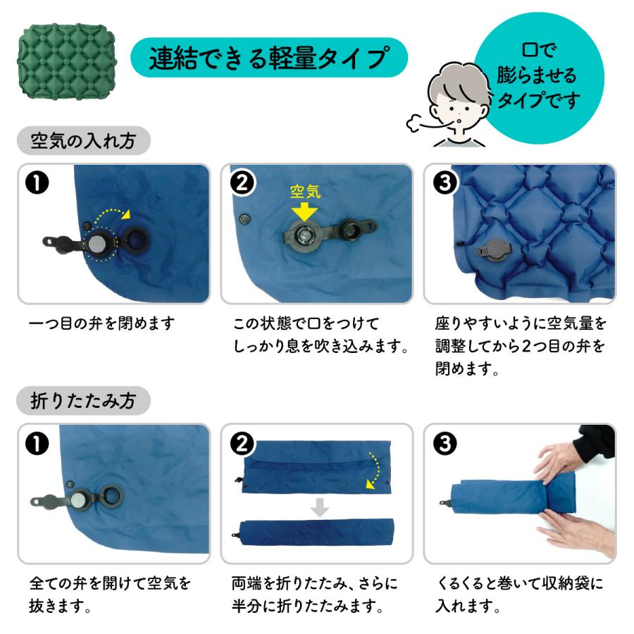 アウトドア クッション レジャーシート 一人用 エアー コンパクト