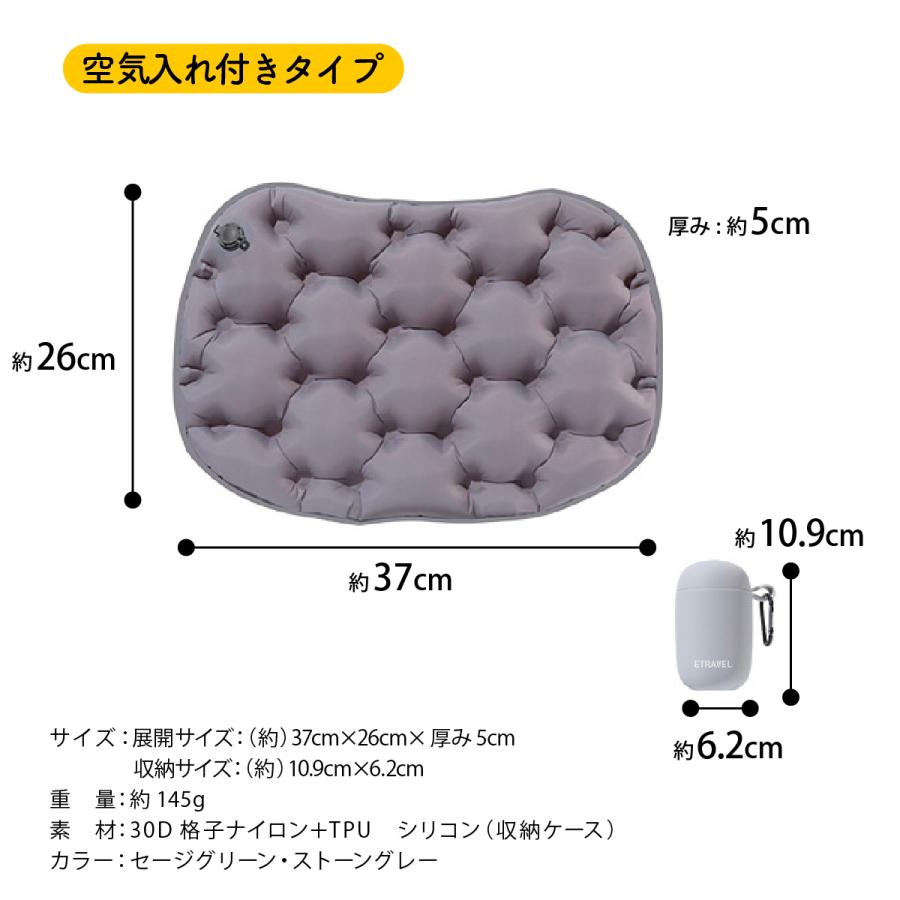 アウトドア クッション レジャーシート 一人用 エアー コンパクト