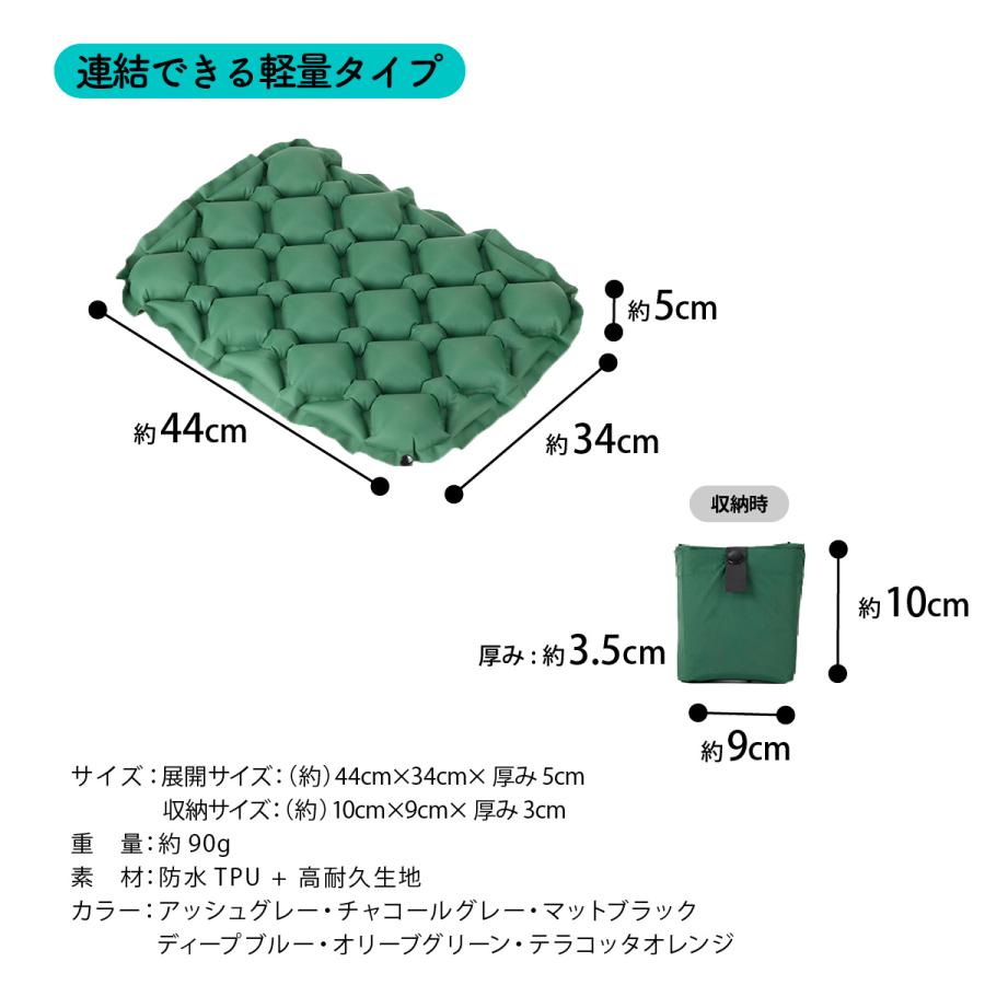 アウトドア クッション レジャーシート 一人用 エアー コンパクト