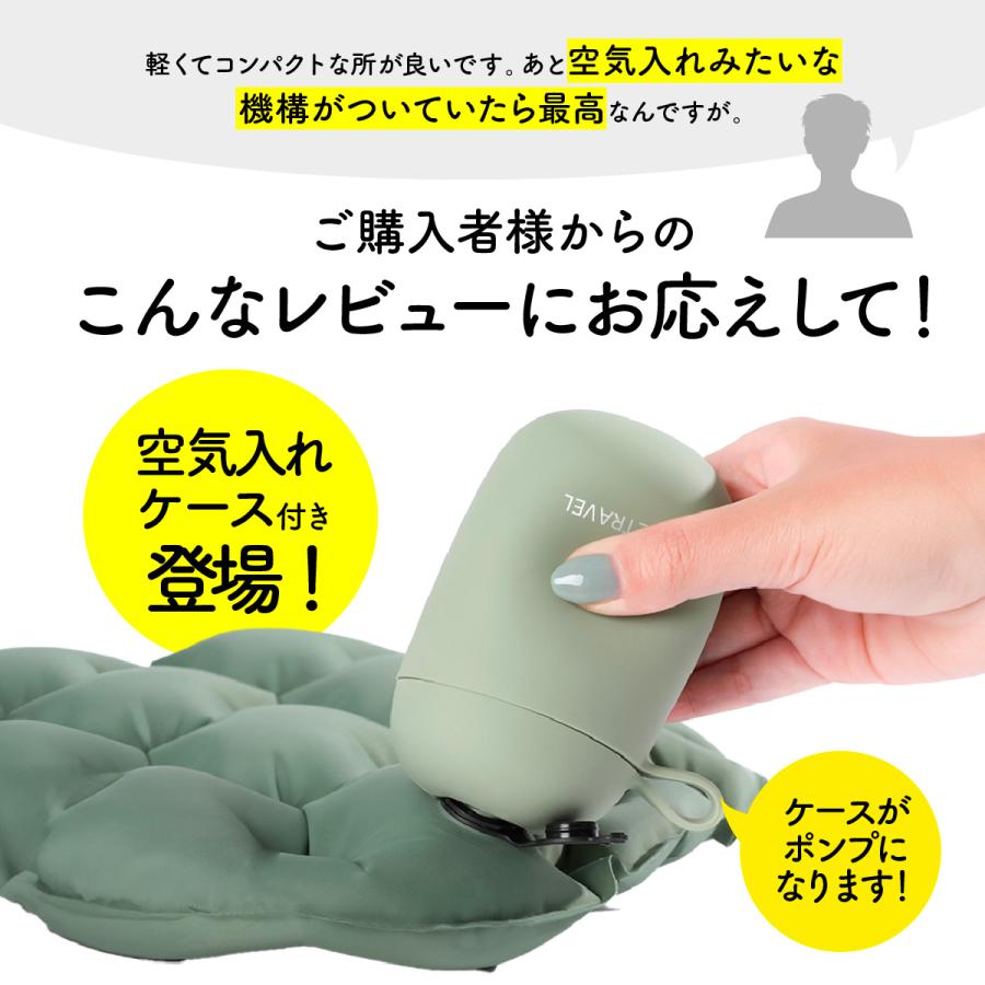 アウトドア クッション レジャーシート 一人用 エアー コンパクト