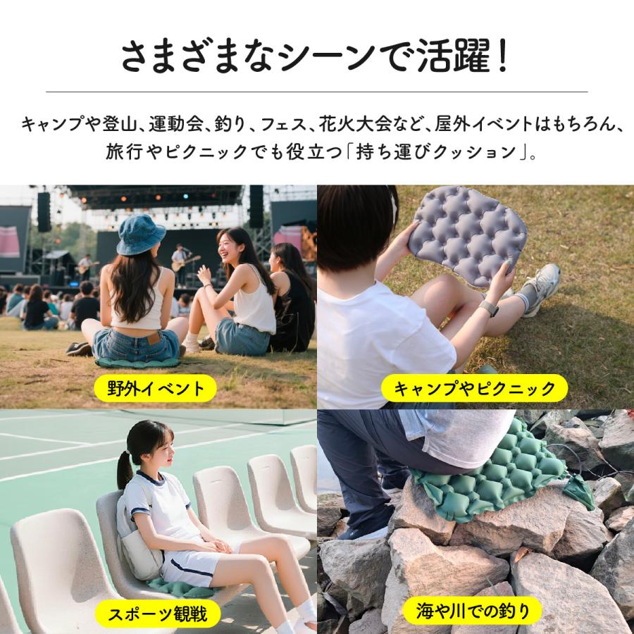 アウトドア クッション レジャーシート 一人用 エアー コンパクト