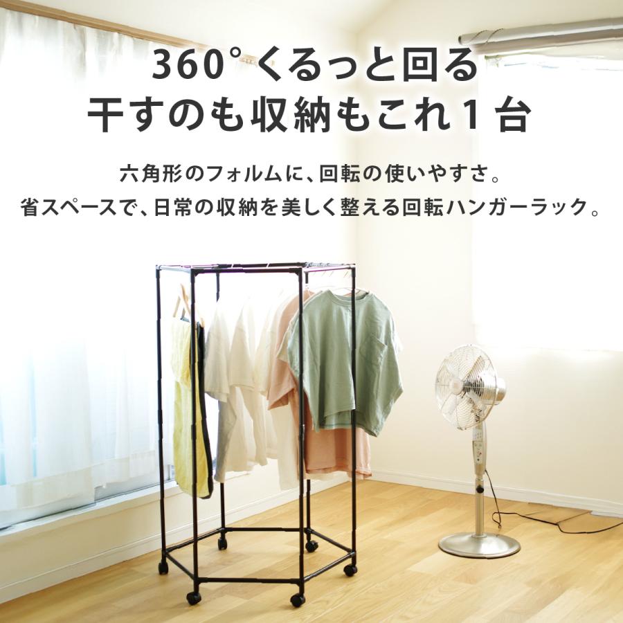 ハンガーラック キャスター付き おしゃれ スリム 頑丈 コートハンガー