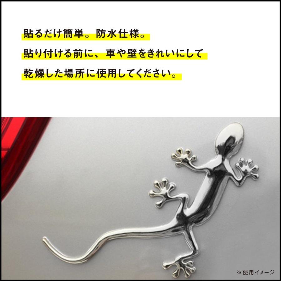 バイク バイク用品 ステッカー トカゲ ヤモリ エンブレム 車 カー用品