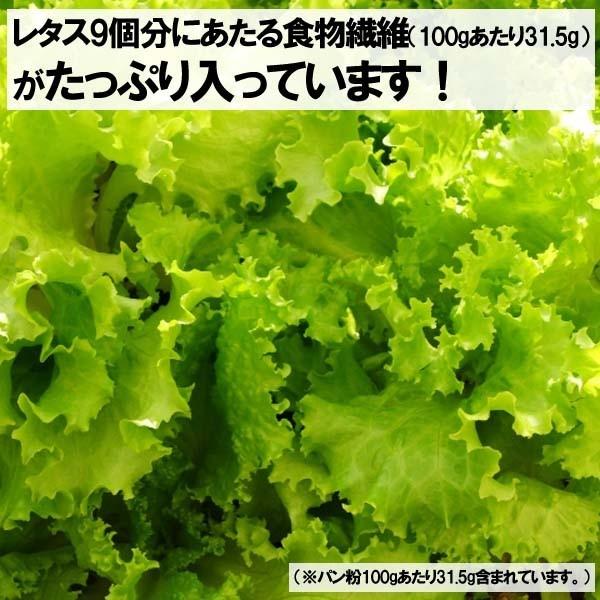 おいしい低糖質　生パン粉  100g  3袋セット　糖質70%カット【2セット購入したら送料無料】 | 大川食品工業 | 02
