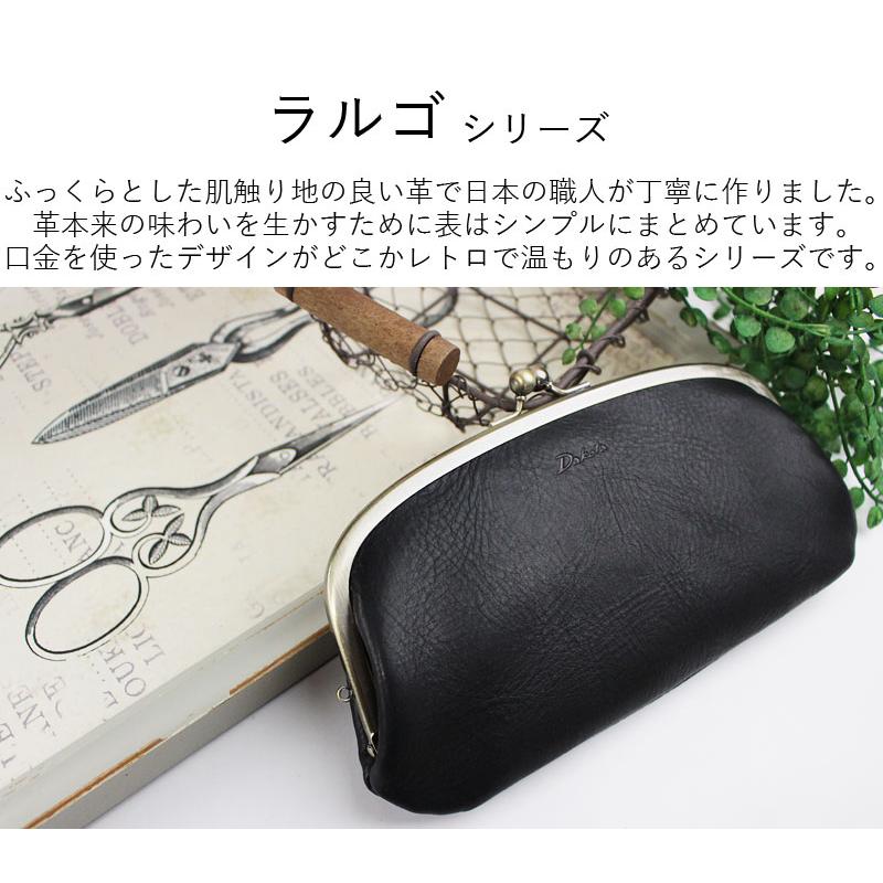 Dakota ダコタ　がま口　財布　ウォレット 楽天市場】公式 Dakota ダコタ dakota ダコタ財布 がま口財布