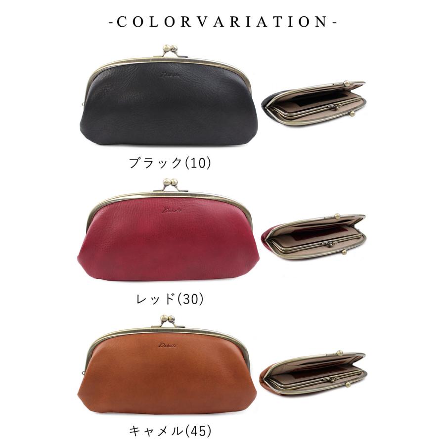 ダコタ がま口 長財布 ラルゴ ブラック 美品 Dakota（ダコタ） ラルゴ がま口長財布 レザー レディース ブラック