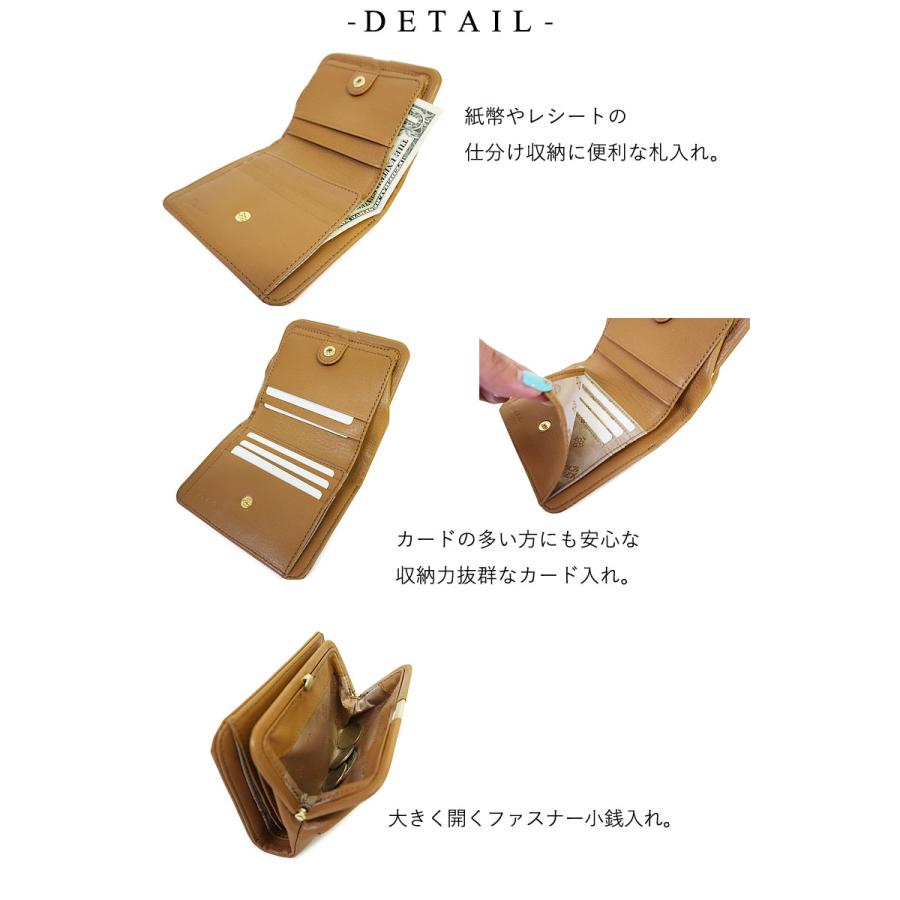 Dakota（ダコタ） がま口二つ折り財布 ディクラッセ レディース 本革