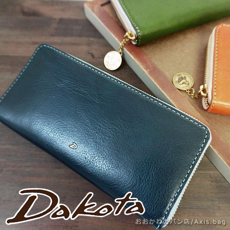 未使用✨Dakotaゼオライトレザー長財布　多収納♪ラウンドファスナー ダコタ Dakota 長財布 ラウンドファスナー長財布 ラフィナート 0031744