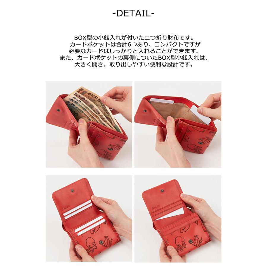 新品 ダコタ 財布 2つ折り エレファンテ Dakota（ダコタ） 最大46％ 限定ギフト付 エレファンテ 二つ折り財布