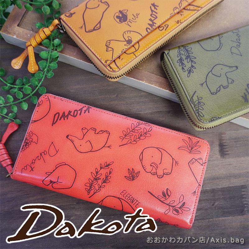 閉店セール/50%OFF ダコタ Dakota ラウンドファスナー長財布 