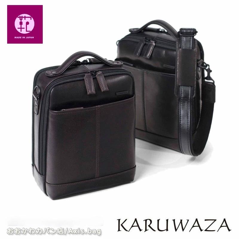 レザーショルダーバッグ 縦型  018132 KARUWAZA 軽業 カルワザ ウィング2 正規取扱店