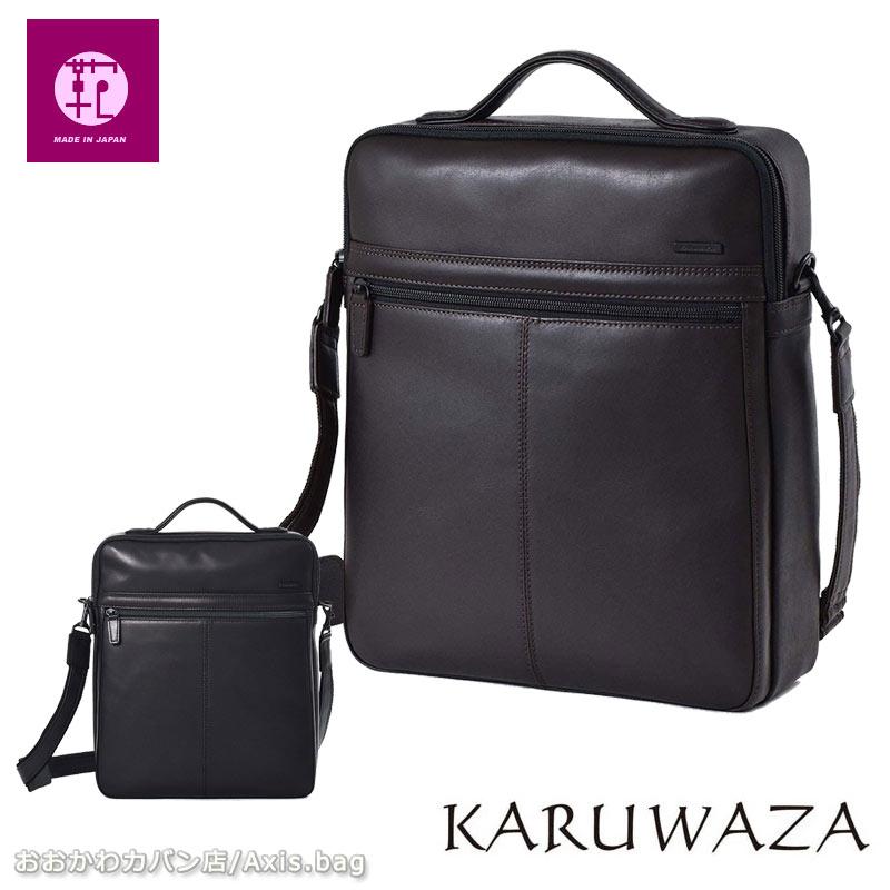 ショルダーバッグ 縦型 メンズ  018135 KARUWAZA 軽業 カルワザ ウィング2 (北海道沖縄/離島別途送料) 正規取扱店 KARUWAZA ショルダーバッグ 縦型 メンズ 018135 KARUWAZA 軽業