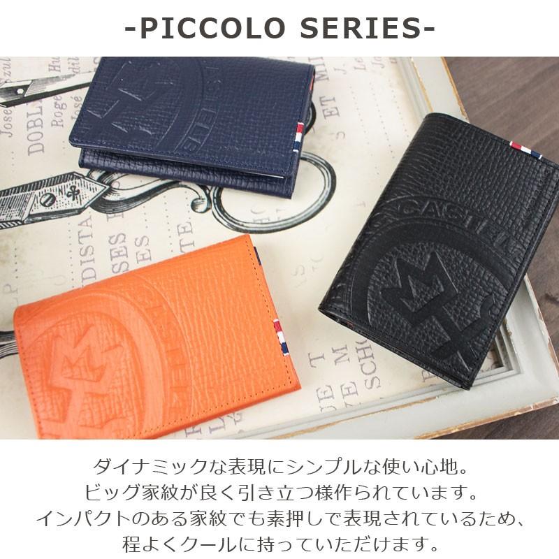 カステルバジャック CASTELBAJAC 名刺入れ カードケース PICCOLO ピッコロ 022613 正規取扱店_4