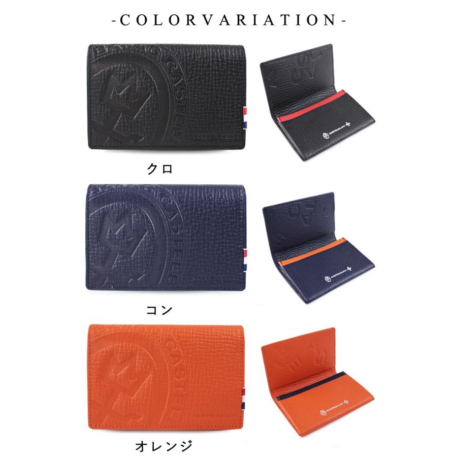 カステルバジャック CASTELBAJAC 名刺入れ カードケース PICCOLO ピッコロ 022613 正規取扱店_7
