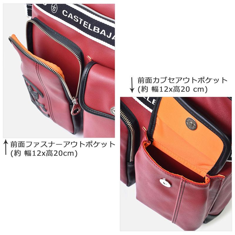 カステルバジャック CASTELBAJAC 縦型 ショルダーバッグ B5 ドミネ  