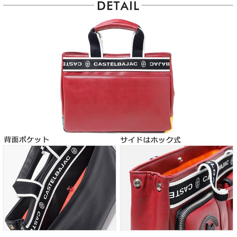 CASTELBAJAC（カステルバジャック） ドライビングトート ハンドバッグ