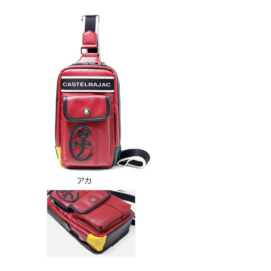 CASTELBAJAC（カステルバジャック） ボディバッグ ミニワンショルダー