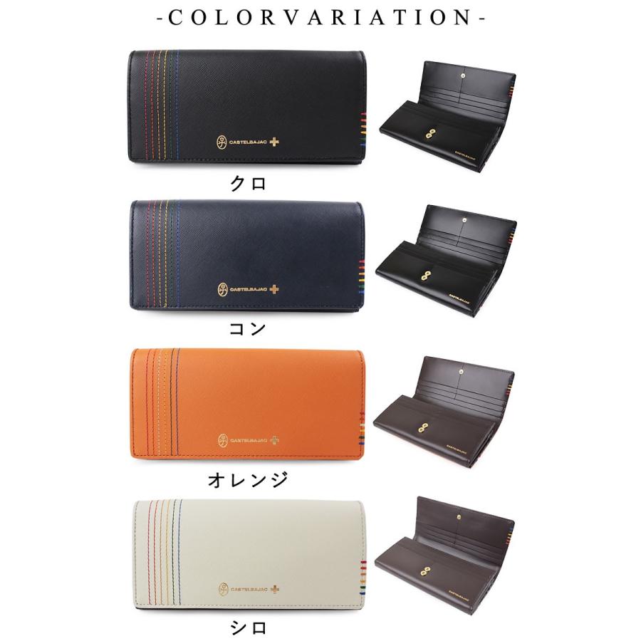 カステルバジャック CASTELBAJAC 長財布 シェスト 027604｜ookawabag｜06