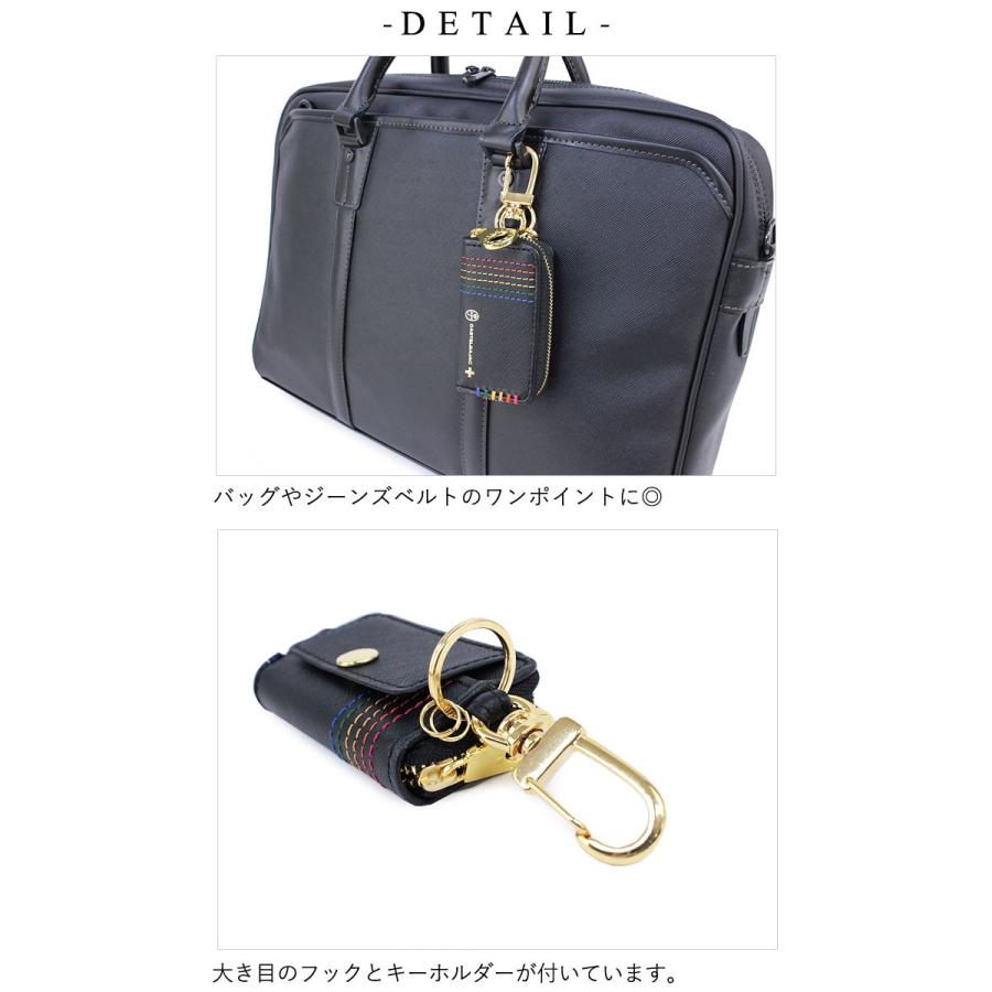 CASTELBAJAC（カステルバジャック） スマートキーケース シェスト