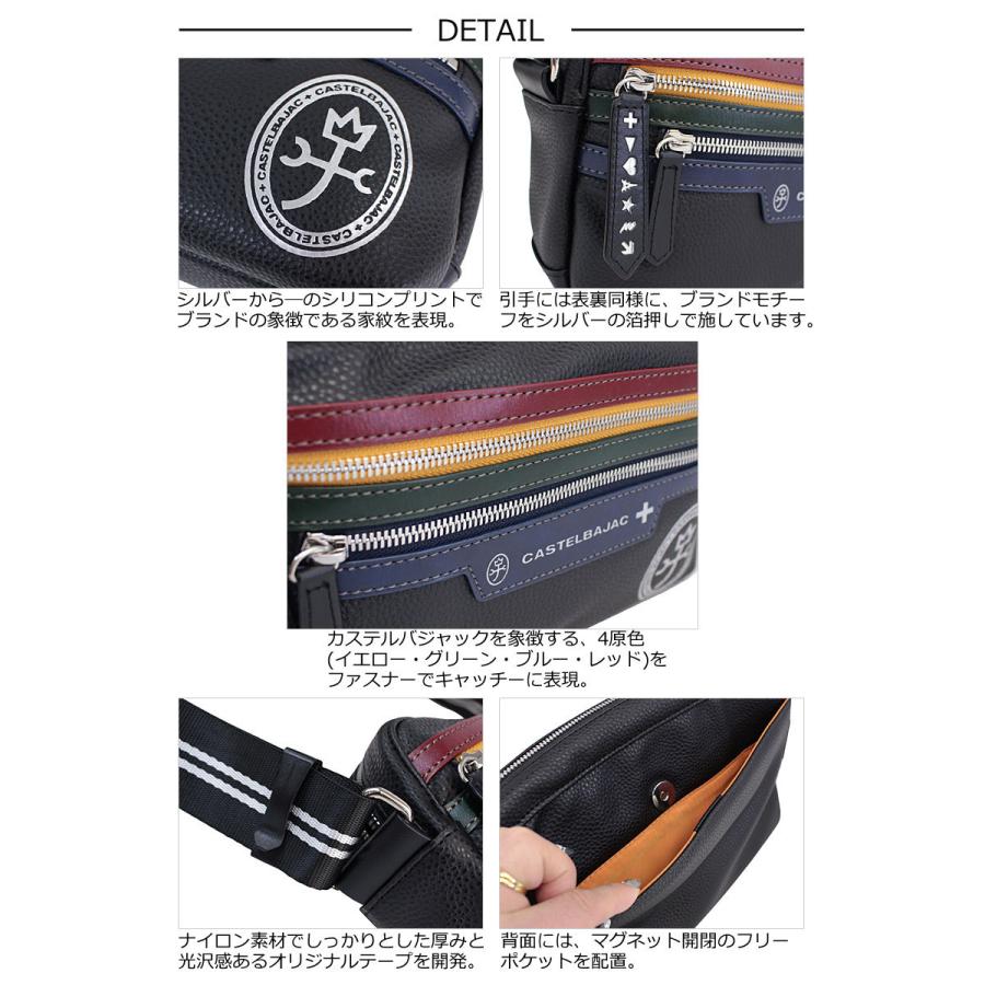 CASTELBAJAC（カステルバジャック） 横型 ショルダーバッグ ヨット