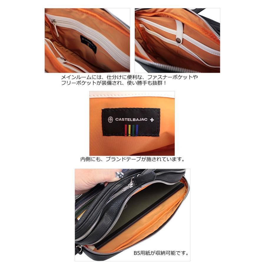 CASTELBAJAC カステルバジャック 横型 ショルダーバッグ B5対応 ヨット 028163｜ookawabag｜09