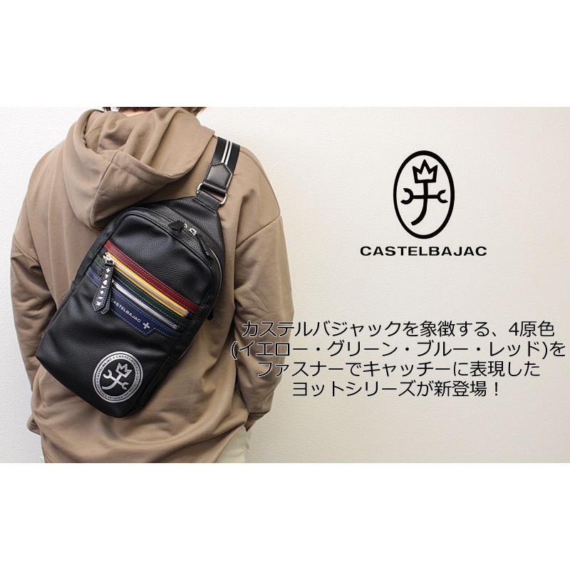 CASTELBAJAC（カステルバジャック） ボディバッグ ヨット 028961 正規