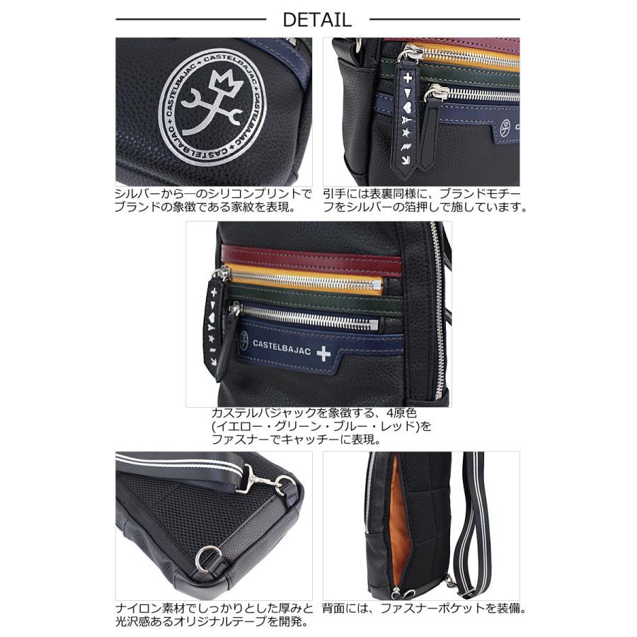 CASTELBAJAC（カステルバジャック） ボディバッグ ヨット 028961 正規