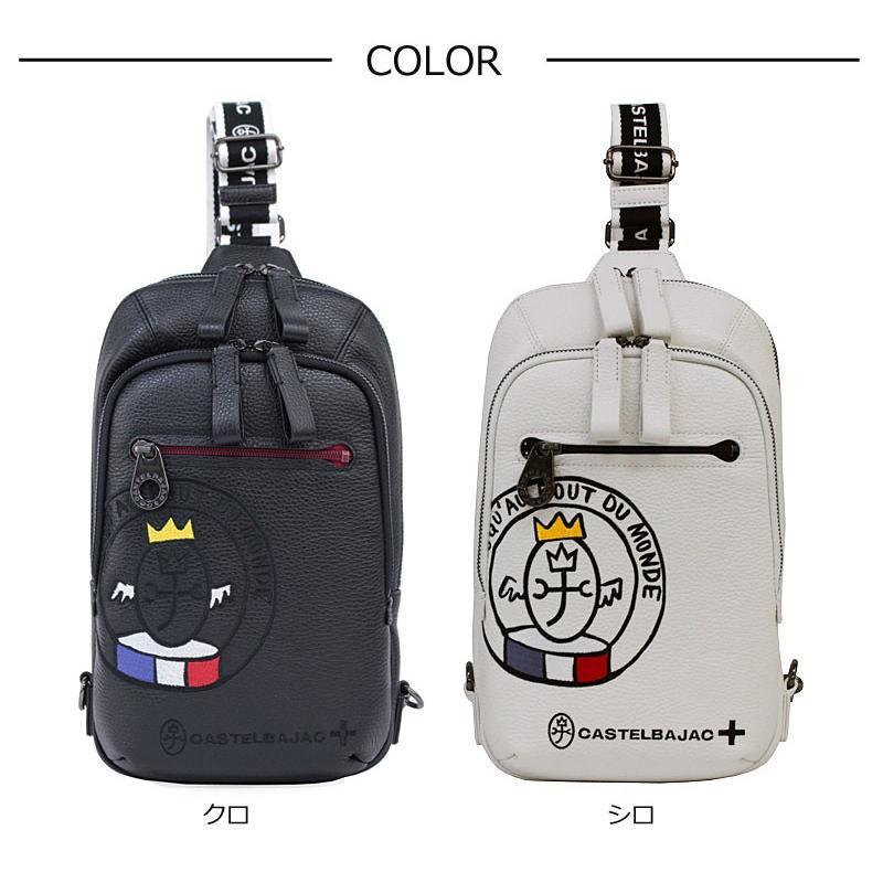 月末限定特価☆タグ付き新品未使用☆ カステルバジャックボディバッグ CASTELBAJAC（カステルバジャック） シテ ボディバッグ ワンショルダー