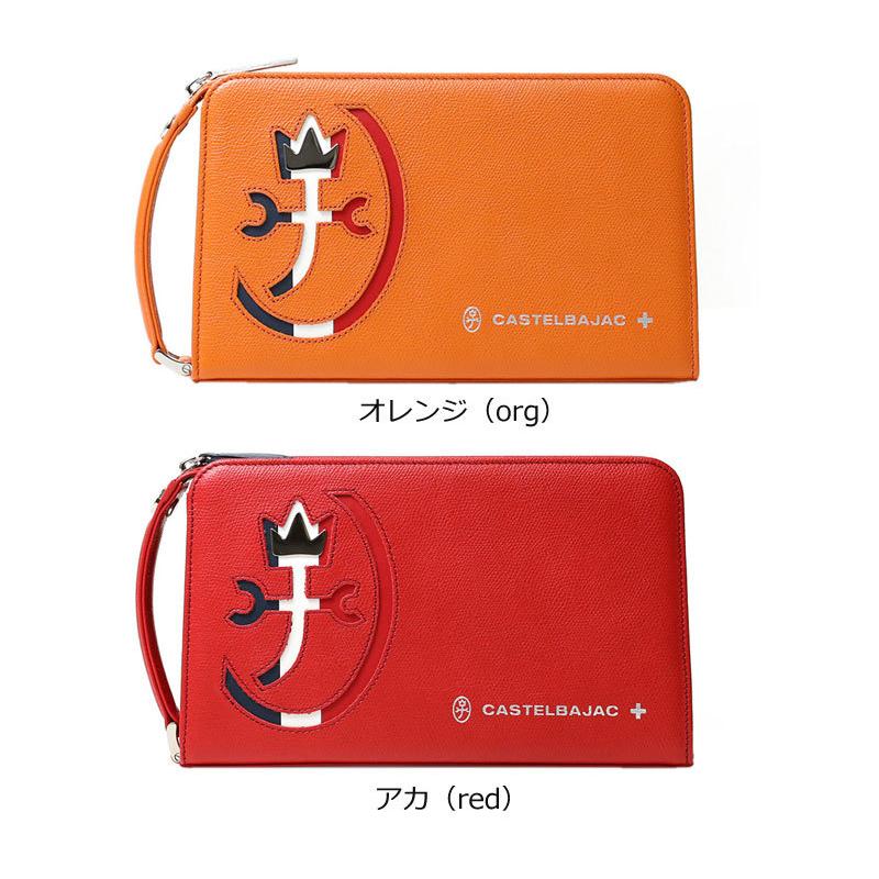 CASTELBAJAC カステルバジャック セカンドバック クラッチバッグ CASTELBAJAC カステルバジャック セカンドバック クラッチバッグ