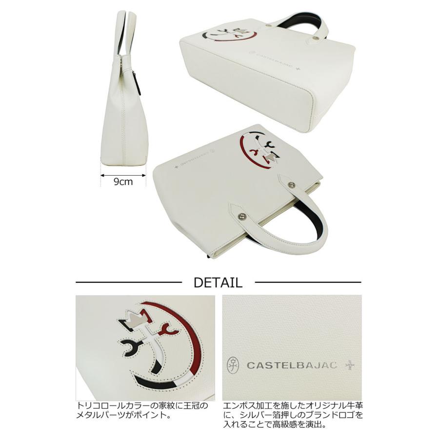 CASTELBAJAC（カステルバジャック） ドライビングトート CARNET カルネ