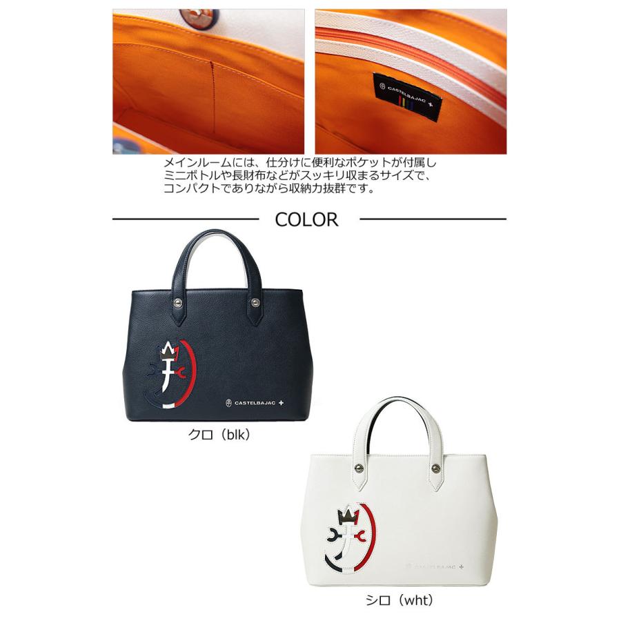 CASTELBAJAC（カステルバジャック） ドライビングトート CARNET カルネ