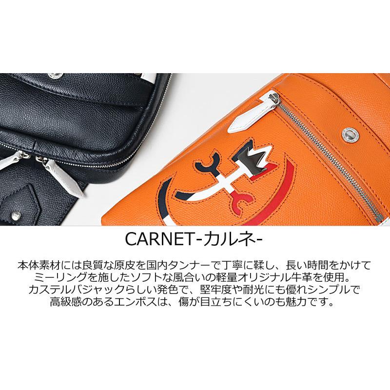 カステルバジャック CASTELBAJAC ボディバッグ ワンショルダーバッグ CARNET カルネ 032911｜ookawabag｜06