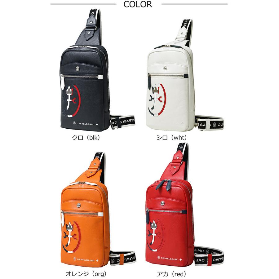 CASTELBAJAC（カステルバジャック） ボディバッグ ワンショルダー