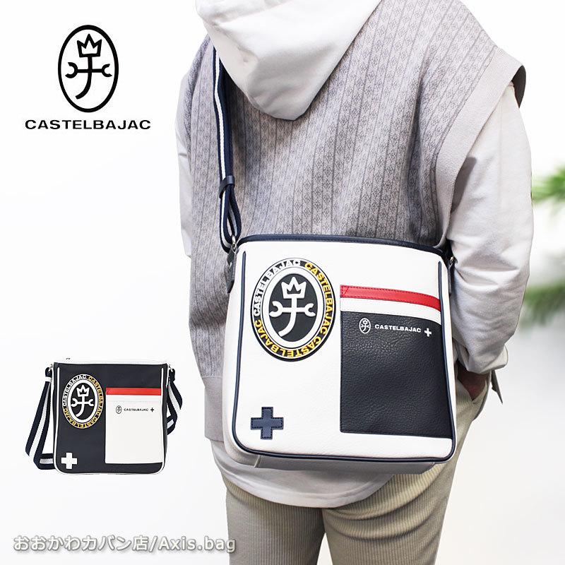 CASTELBAJAC（カステルバジャック） スモール ショルダーバッグ ミック 