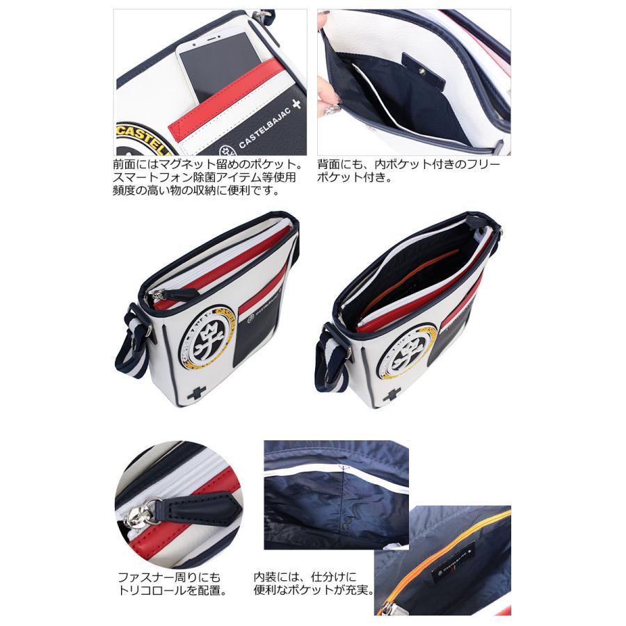 CASTELBAJAC（カステルバジャック） スモール ショルダーバッグ ミック 