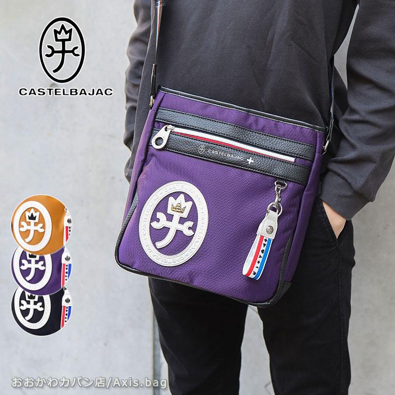CASTELBAJAC カステルバジャック 縦型 ショルダーバッグ ドビー2  