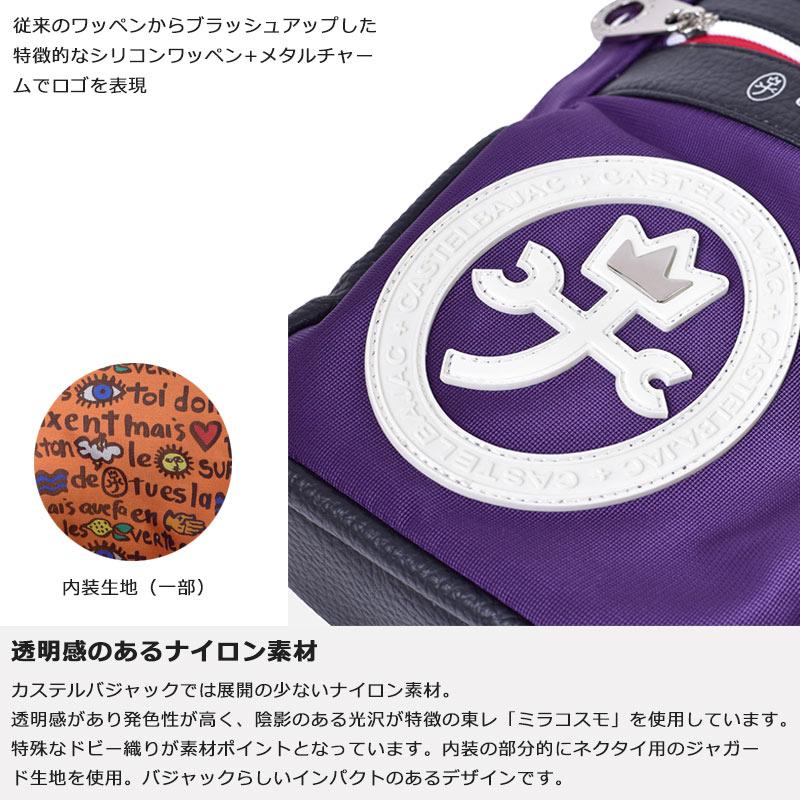 CASTELBAJAC カステルバジャック ボディバッグ ワンショルダードビー2 
