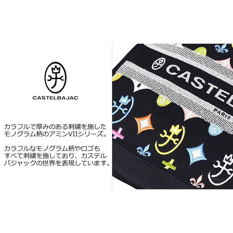 CASTELBAJAC（カステルバジャック） トートバッグ アミンVII 048503
